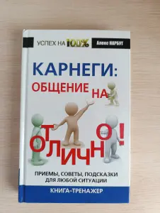 Книга