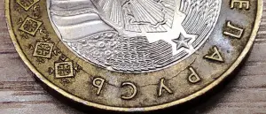 2 рубля 2009 РБ Несоосность аверса и реверса около 10° и брак плакировки