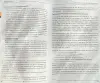 Джим Дорнан - Просто, но не очевидно