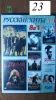 DVD диски: разные жанры. Часть 2 из 2-х