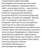 Готу Кола, Кулантра, Шиссо Перилла, Кан Куа. Травы витаминные.