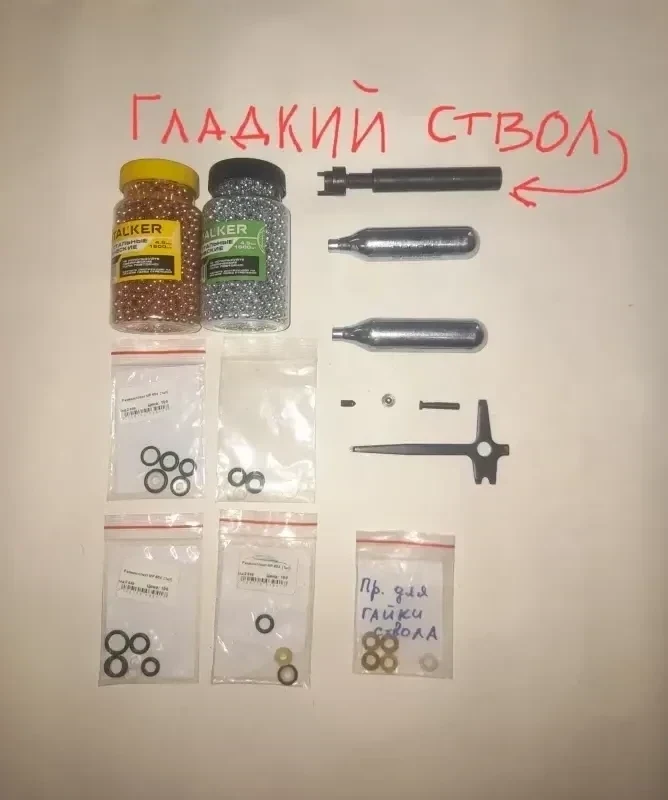 Пневматический пистолет мр654