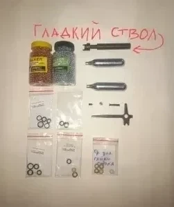 Пневматический пистолет мр654