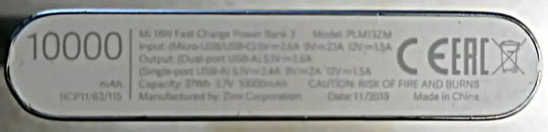 Повербанк Xiaomi (10000mAh)