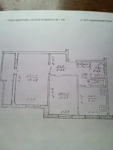 продажа 2-х комнатной квартиры, ул. Каштановая 29, район Соломинка