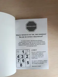 Книга