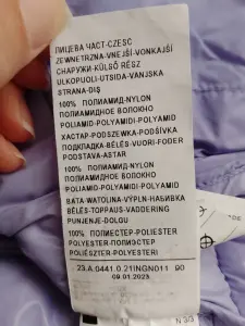 Демисезонная куртка United Colors of Benetton