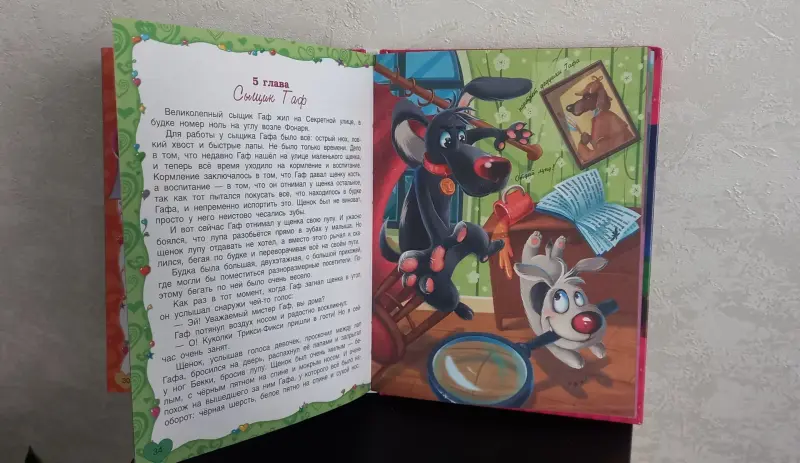 Книги для детей
