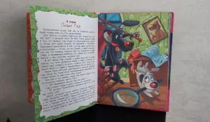Книги для детей