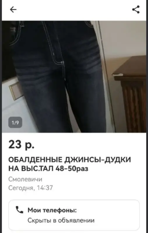 Женская одежда повседневная