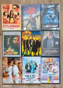 DVD-диски с фильмами