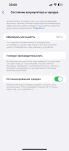 iPhone 14 Pro Max (128 гб)