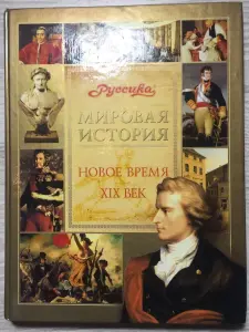 Энциклопедии, Атлас Мира, Дизайн Образование