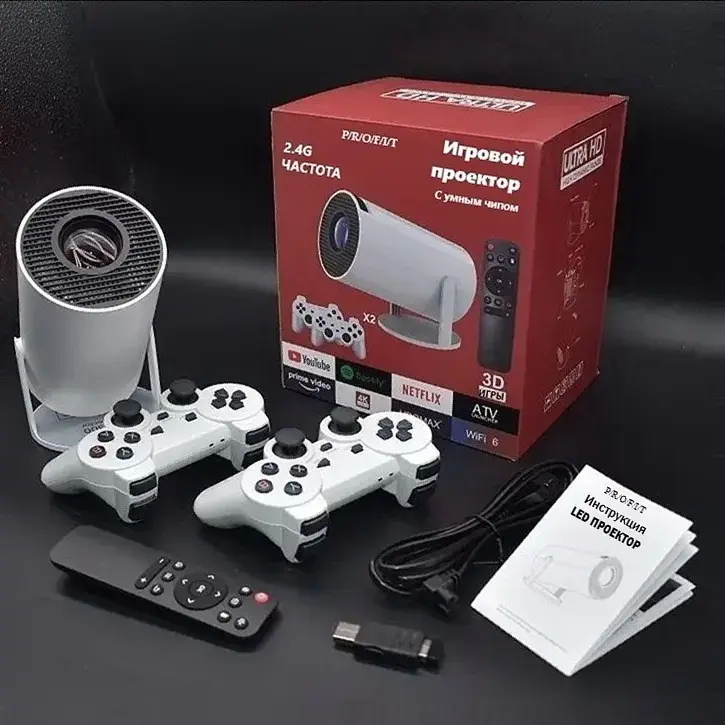 Проектор HY300 MAX версия 2/16Gb + два джойстика и игры ДОСТАВКА
