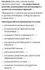 Готу Кола, Кулантра, Шиссо Перилла, Кан Куа. Травы витаминные.