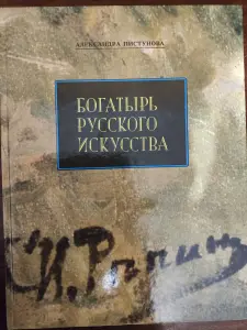Книга