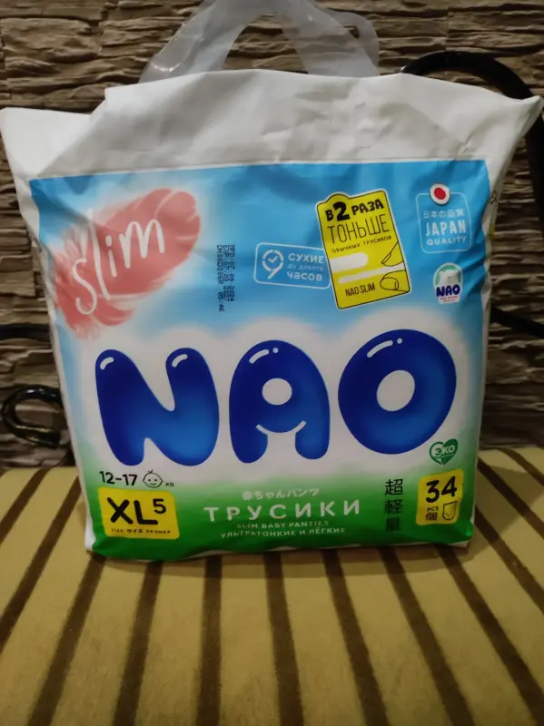 Трусики подгузники NAO 5XL