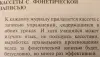 Английский язык для детей,-полный комплект ЕШКО