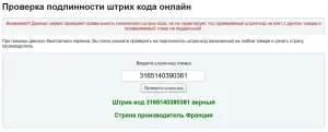 Набор бит Bosch PZ1/2/3