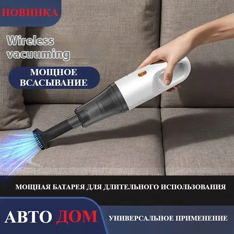 Вертикальный беспроводной пылесос PROFIT F7 c 2-мя режимами мощности
