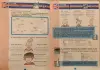 Английский язык для детей,-полный комплект ЕШКО