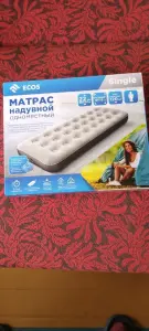 Матрас надувной одноместный, новый, в упаковке