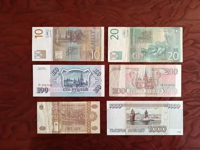 Раритетные банкноты 1980-2000 гг.  