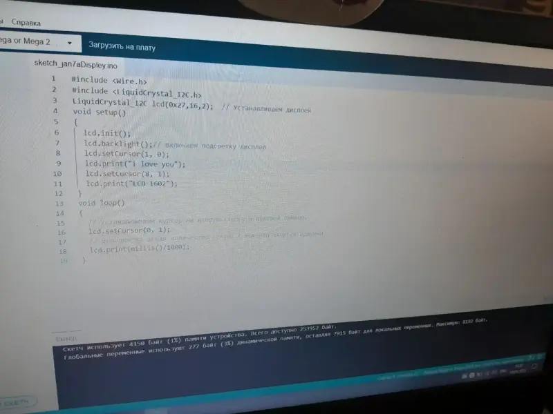 Набор Arduino MEGA 2560 R3 Super kit + Микроник