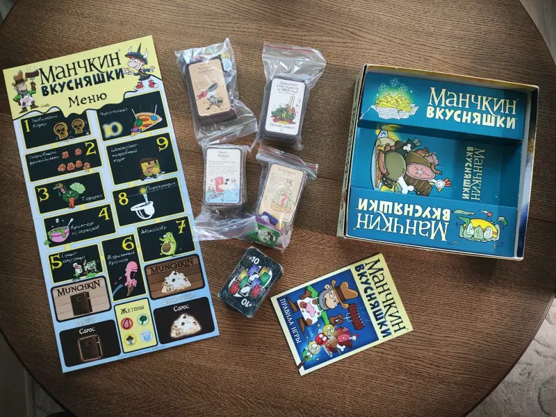 Игра "Манчкин" и карты UNO no mercy