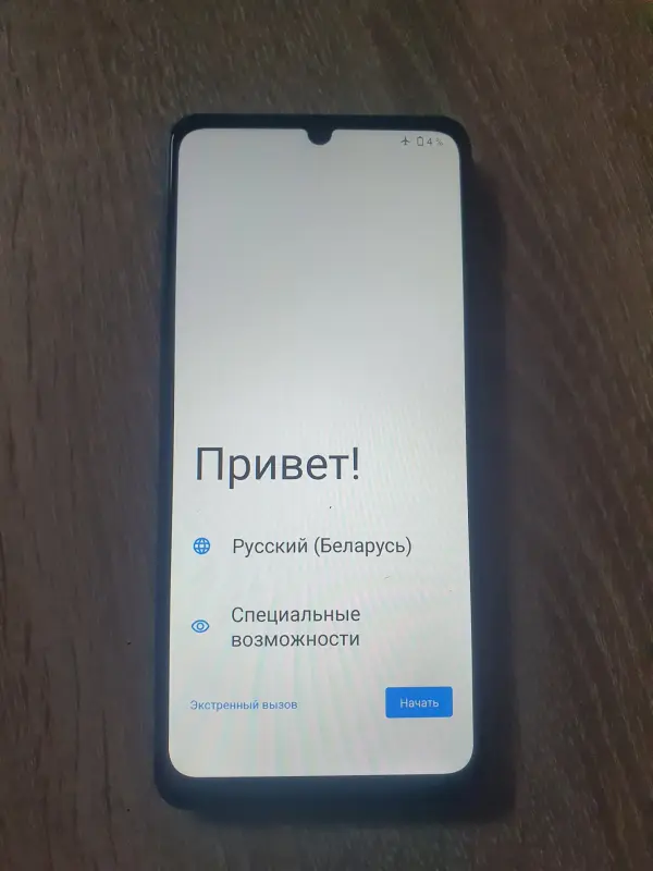 Телефон UBS 1