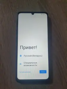 Телефон UBS 1