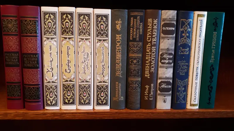 Книги