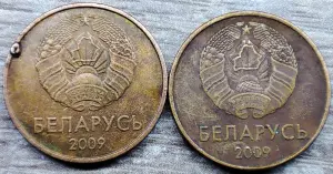 1 копейка 2009 РБ вздутие плакировки