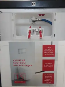 Инсталляция Alcadrain для подвесного унитаза AM101/1120-BL-01