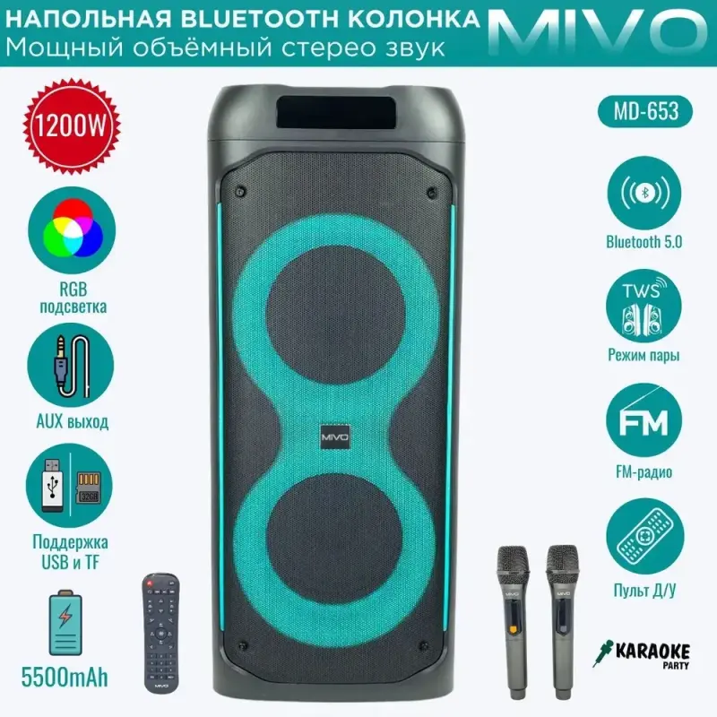 Мощная 1200 Вт караоке Bluetooth колонка Mivo MD-653 + 2 микрофона - Вся Беларусь - 203017 - Доска объявлений Kupika.by - Фото 2