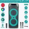 Мощная 1200 Вт караоке Bluetooth колонка Mivo MD-653 + 2 микрофона
