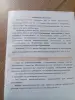 Электровелосипед