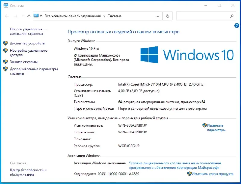 HP / Core i3 / HDD 500GB / RAM 4GB ноутбук