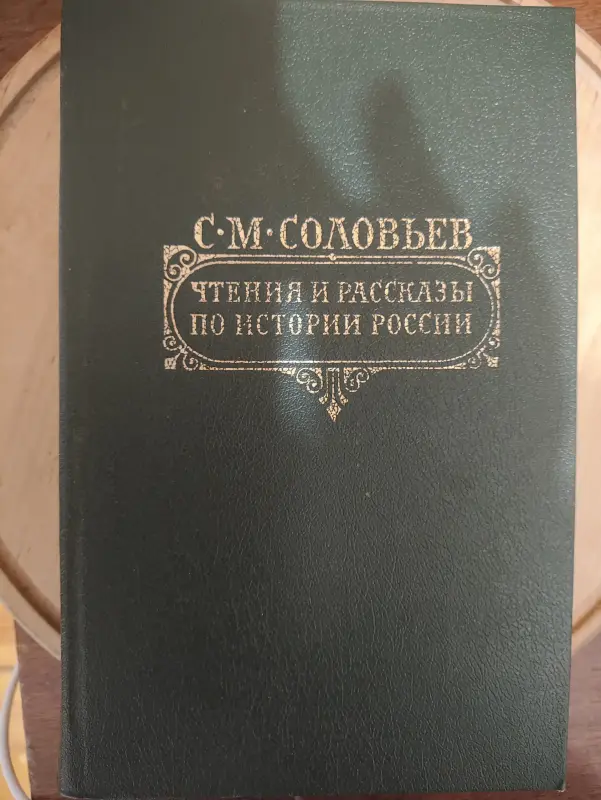Книга