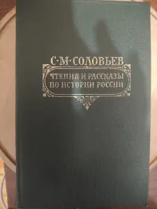 Книга