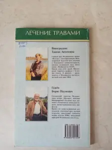 Книга  БОЛЕЗНИ ОРГАНОВ ДЫХАНИЯ