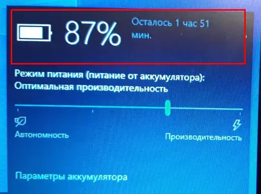 SAMSUNG / SSD 128GB / RAM 4GB ноутбук