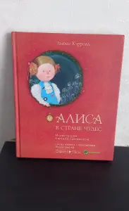 Книги для детей