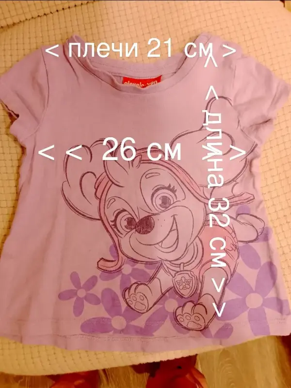Костюм летний (74 см)