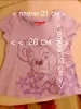 Костюм летний (74 см)