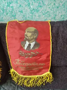Вымпел СССР