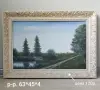 Картины