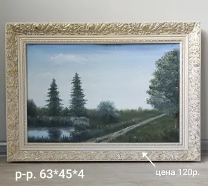 Картины