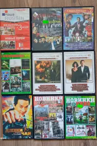DVD-диски с фильмами