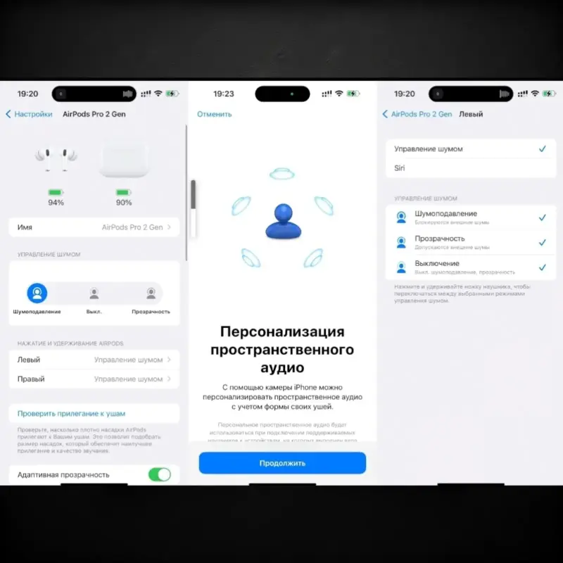 ЛУЧШИЕ реплика наушники AirPods Pro 2 USB-C чип Airoha 1562AB ANC ДОСТАВКА БЕСПЛАТНО - Вся Беларусь - 203010 - Доска объявлений Kupika.by - Фото 6